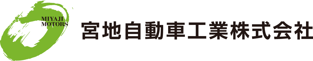 宮地自動車工業株式会社